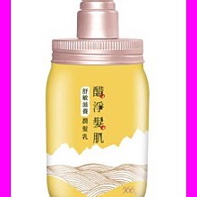 566醋淨髮肌洗髮乳_舒敏香氛420g克x 1BOTTLE瓶【家樂福】 歷史價格詳細信息