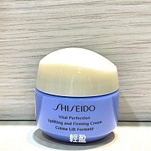 資生堂 激抗痕 亮采緊緻抗皺精華乳超值組 （價值6610元） 歷史價格詳細信息