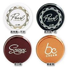 『山姆百貨』美如夢 負離子藍光 極速風量吹風機  JF-7000 1600W 110V 黑白兩色 歷史價格詳細信息