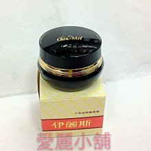今美 chin mei 日式真珠膏 12g 營養霜 美容霜 潤白霜 歷史價格詳細信息