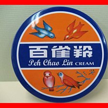 百雀羚水嫩精純修顏霜保濕美容修飾溫和無刺激素顏隔離霜 歷史價格詳細信息