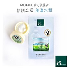 MOMUS 活性碳雙導黑面膜 (竹炭) - 吸附髒污 清潔面膜 歷史價格詳細信息
