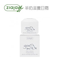齊葉雅 ZIAJA羊奶強韌潔淨洗髮精400ml 歷史價格詳細信息