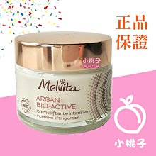 售完勿下【小桃子藥妝】Melvita 蜜葳特 歐盟BIO 玫瑰花粹/矢車菊花粹/薰衣草花粹 200ml (瓶蓋式) 現貨 歷史價格詳細信息