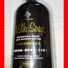 台塑生醫 胺基酸清爽肌沐浴乳 鈴蘭龍涎 激涼 (800g) 歷史價格詳細信息