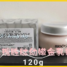 【雅聞倍優】玫瑰氨基酸淨白洗卸二用慕絲250ml*2+氨基酸苦楝控油抗痘洗面皂150g*2 歷史價格詳細信息