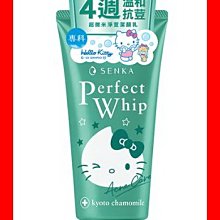 SENKA 專科 超微米潔顏乳n 100g (控油/透亮/淨荳)【watashi+資生堂官方店】 歷史價格詳細信息