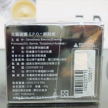 克麗緹娜 克緹陽光護照防護乳用到26年9月 歷史價格詳細信息