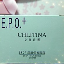 克麗緹娜 克緹陽光護照防護乳用到26年9月 歷史價格詳細信息