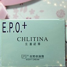 克麗緹娜 克緹陽光護照防護乳用到26年9月 歷史價格詳細信息