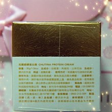 克麗緹娜 克緹陽光護照防護乳用到26年9月 歷史價格詳細信息