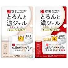 SANA 豆乳美肌保濕超細微噴霧化妝水150g《日藥本舖》 歷史價格詳細信息