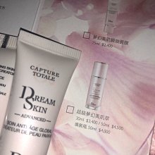 DIOR 超美 二手 復古金 字母 水晶 寬版 造型 戒指 歷史價格詳細信息