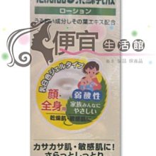 便宜生活館【美妝商品】PHYSIOGEL 史帝富 潔美淨層脂質保濕乳霜(調理霜)150ml 全新公司貨 歷史價格詳細信息