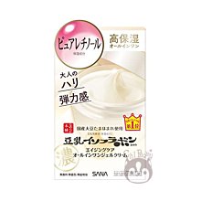 【SANA莎娜】豆乳美肌超微細保濕噴霧150g 歷史價格詳細信息