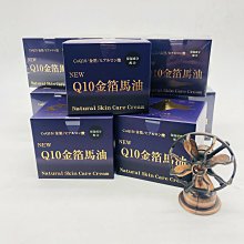 3瓶免運 現貨 日本原裝正品 北海道Q10出水霜 Q10 Water Cream 80g 薰衣草精華 保濕乳 狸小路 歷史價格詳細信息