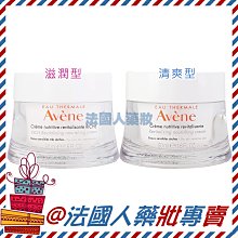 【法國Avene】舒護活泉水 300ml（4入組） 歷史價格詳細信息