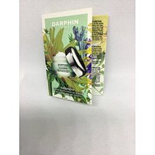 DARPHIN朵法2個-完美無齡胜肽特潤乳霜2ml+活水保濕深層滲透精華液2ml,淡化細紋皺紋 +保濕抗老 清爽 水嫩肌膚，容易吸收不黏，專櫃貨中文標 隨身旅行 歷史價格詳細信息