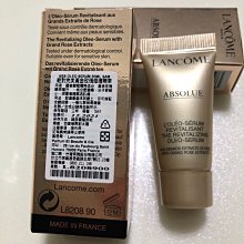 LANCOME 蘭蔻 玫瑰精華卸妝液125ml 保濕款 歷史價格詳細信息