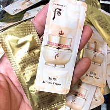 《Whoo 后》重生秘帖光澤霜1ml*10 歷史價格詳細信息