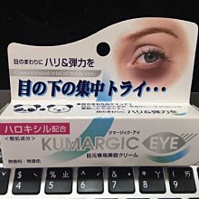 （萊爾富運費優惠） excel 四格眼影 裸色深邃 光綻時裳 全系列 新手盤 新色 歷史價格詳細信息