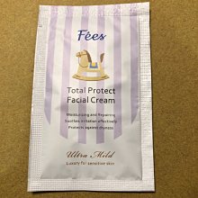 Fees法緻 嬰兒全護極潤面霜70ml(蘋果臉/修護霜) 歷史價格詳細信息