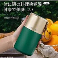 【東京電通】石墨烯無線按摩舒展機 歷史價格詳細信息