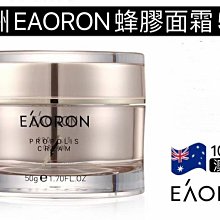 【澳洲 EAORON】亮白抗糖身體乳 330g 歷史價格詳細信息