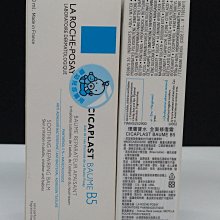 理膚寶水 全面修復霜 40ml+B5 全面修復保濕化妝水 200ml La Roche-Posay 官方旗艦店 歷史價格詳細信息