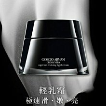Giorgio Armani 亞曼尼 黑曜岩新生奇蹟全能眼霜5mlx2入-公司貨 歷史價格詳細信息