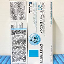 理膚寶水 B5+全面修復霜 (升級版) 40ml 萬用霜 屁屁膏 官方旗艦店 歷史價格詳細信息