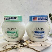【Ponds 旁氏】深層淨顏卸粧油175ml x2 歷史價格詳細信息