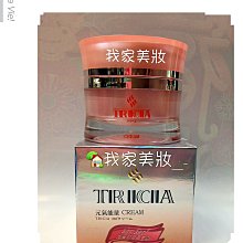 《我家美妝》最便宜*360。EGF保濕乳液120ml 歷史價格詳細信息