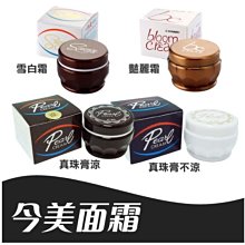 不涼少女大容量通勤包日系ins小眾帆布包純色百搭學生上課託特包 歷史價格詳細信息