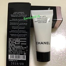 Chanel 香奈兒 3.5-Da 醇萃拉提彈力霜 輕盈版 50ml 歷史價格詳細信息