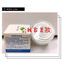 《我家美妝》最便宜*美妝界的新寵全新上妝神器果凍粉撲 果凍粉撲～韓國製造 歷史價格詳細信息