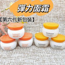 ☆mini韓國美妝代購☆ 雪花秀 臻雪丹御赤松賦活水 賦活乳 化妝水 乳液 5ml 體驗 旅行裝 一組10瓶 歷史價格詳細信息