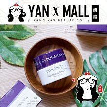 BONANZA 寶藝 保濕冷敷劑(冷膚劑)550g【小三美日】D136301 歷史價格詳細信息