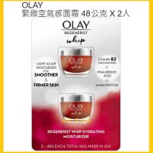 Costco Grocery官網線上代購 《名廚美饌 芝麻核桃糊 30公克 X 50入》⭐宅配免運 歷史價格詳細信息