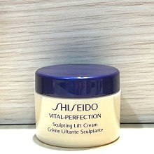 SHISEIDO(資生堂)全效抗痕緊顏白金霜 50ml 歷史價格詳細信息