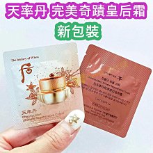 mini♥️咪妮♥️全新第三代 MIBA 鈣離子礦物氣墊粉餅 25g 超大氣墊 超大容量 換乘戀愛 李娜妍 歷史價格詳細信息