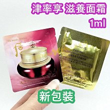 mini♥️咪妮♥️全新第三代 MIBA 鈣離子礦物氣墊粉餅 25g 超大氣墊 超大容量 換乘戀愛 李娜妍 歷史價格詳細信息