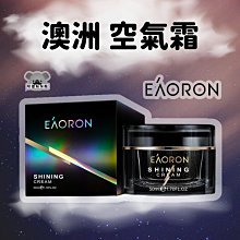 【澳洲 EAORON】亮白抗糖身體乳 330g 歷史價格詳細信息