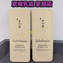 mini♥️咪妮♥️全新第三代 MIBA 鈣離子礦物氣墊粉餅 25g 超大氣墊 超大容量 換乘戀愛 李娜妍 歷史價格詳細信息