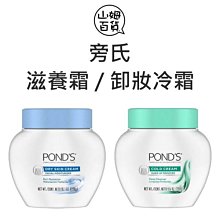 『山姆百貨』美如夢 負離子藍光 極速風量吹風機  JF-7000 1600W 110V 黑白兩色 歷史價格詳細信息