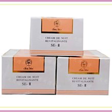 今美 chin mei 日式真珠膏 12g 營養霜 美容霜 潤白霜 歷史價格詳細信息