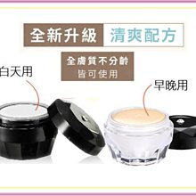 今美 chin mei 日式真珠膏 12g 營養霜 美容霜 潤白霜 歷史價格詳細信息