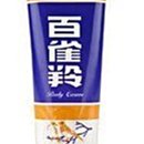 百雀羚水嫩精純修顏霜保濕美容修飾溫和無刺激素顏隔離霜 歷史價格詳細信息