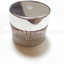 台灣專櫃 2020新品【化妝檯】肌膚之鑰  cle de peau Beaute 肌膚之鑰 塑妍逆齡彈潤乳霜 0.3ml 歷史價格詳細信息