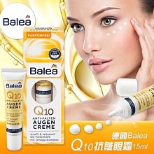 德國 Balea Q10膠原蛋白精華液(30ml)【小三美日】D473707 歷史價格詳細信息